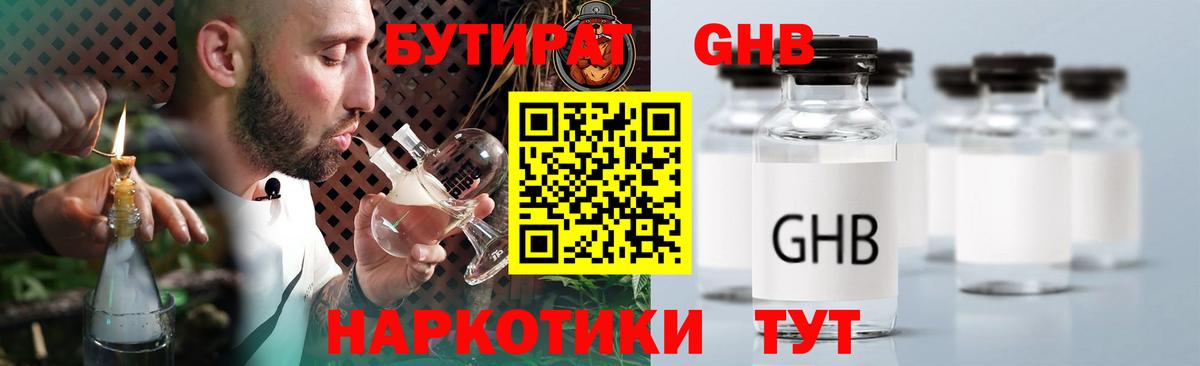 МЕФ кристаллы  Канабис  A-PVP СК   МДМА  Тайшет  ГАШИШ  МАРИХУАНА  Вход с VPN  Cocaine  ГАШ  МЕТАМФЕТАМИН 