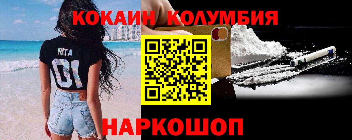 Cocaine VHQ Тайшет
