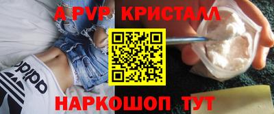 скорость mdpv Рязань