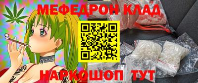 прущий лед Рузаевка
