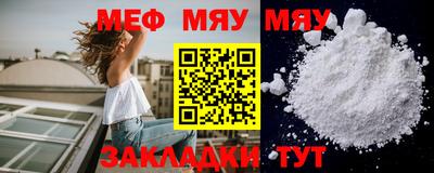 скорость mdpv Рязань
