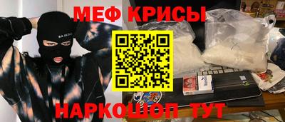 скорость mdpv Рязань