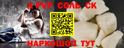 скорость mdpv Рязань