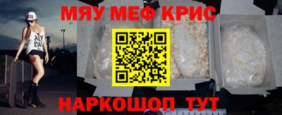 наркотики Рыбинск