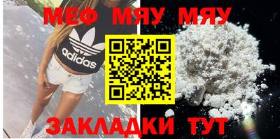прущий лед Рузаевка