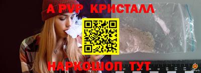 скорость mdpv Рязань