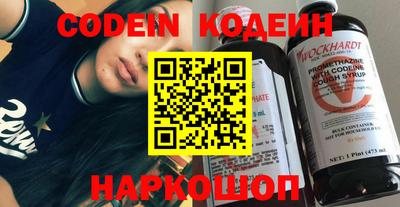 прущий лед Рузаевка