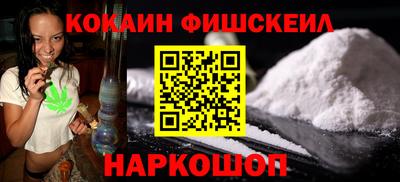 наркотики Рыбинск