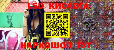 прущий лед Рузаевка
