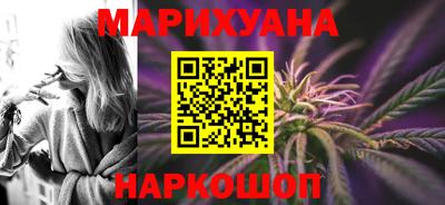 прущий лед Рузаевка