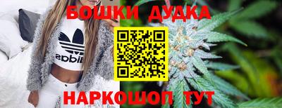 наркотики Рыбинск
