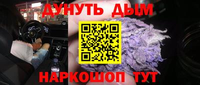 наркотики Рыбинск