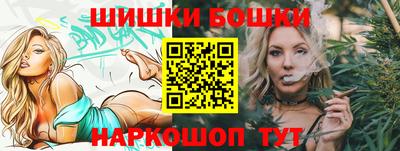наркотики Рыбинск