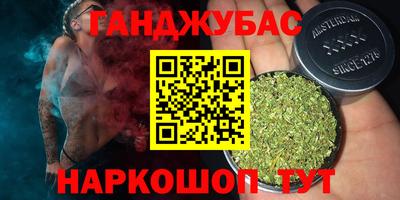 наркотики Рыбинск