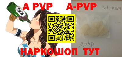наркотики Рыбинск