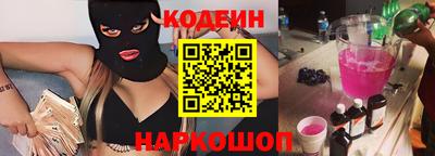 прущий лед Рузаевка