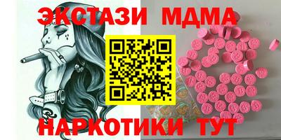 скорость mdpv Рязань