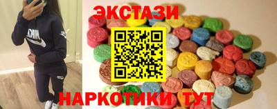 прущий лед Рузаевка