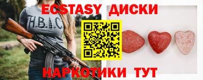 прущий лед Рузаевка