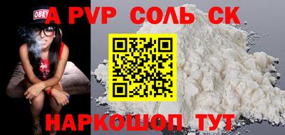 наркотики Рыбинск