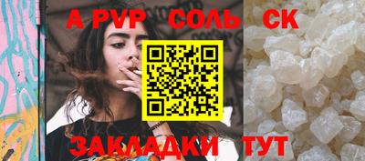 наркотики Рыбинск