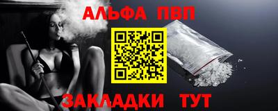 прущий лед Рузаевка