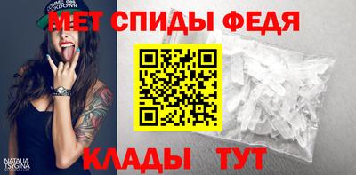 скорость mdpv Рязань