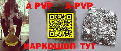 прущий лед Рузаевка