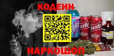 прущий лед Рузаевка