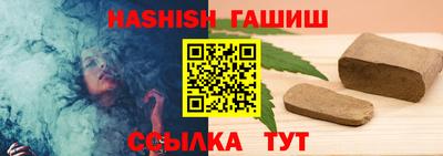 прущий лед Рузаевка