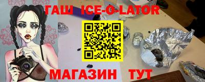 прущий лед Рузаевка