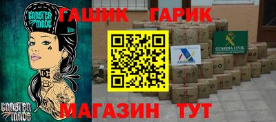 наркотики Рыбинск