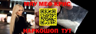прущий лед Рузаевка