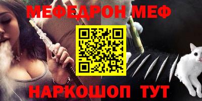 наркотики Рыбинск