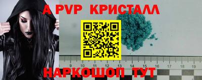 скорость mdpv Рязань