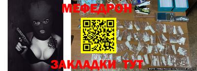 прущий лед Рузаевка