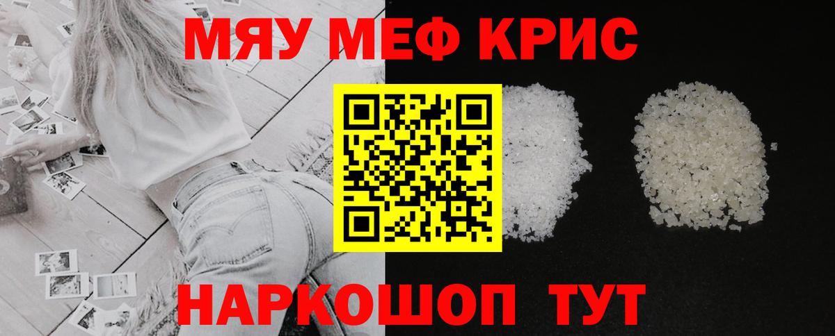 МЕФ Тайшет