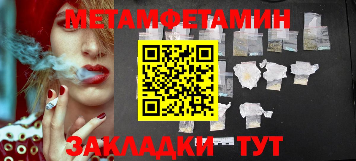 Тайшет  Первитин витя  Вход с VPN 
