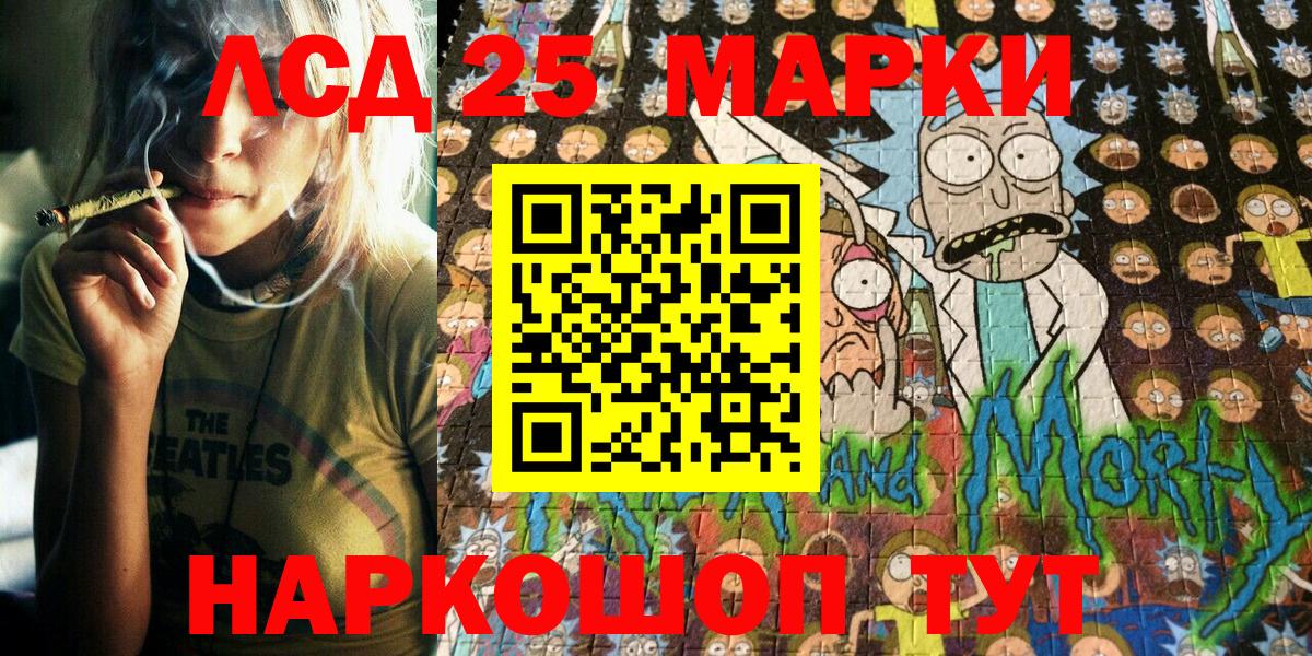 Марки N-bome 1,5мг Тайшет