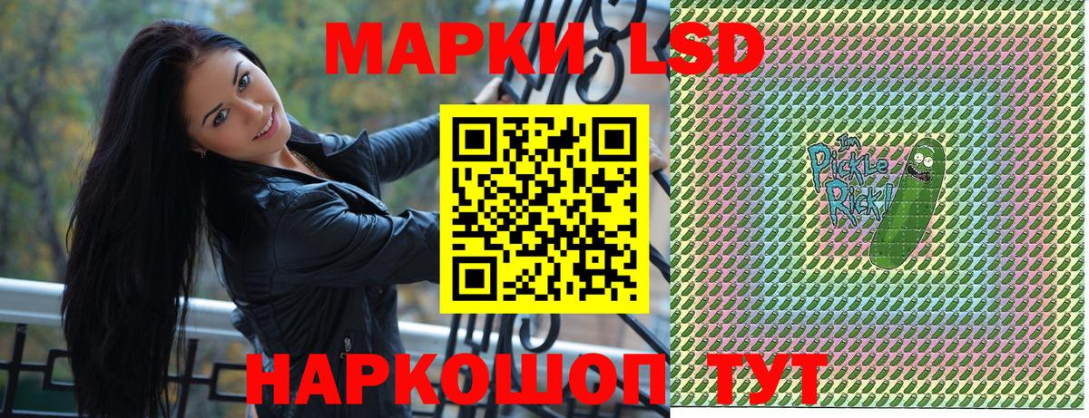Тайшет  Марки 25I-NBOMe 1500мкг  Марки NBOMe  Вход с VPN  Марки 25I-NBOMe 1500мкг 