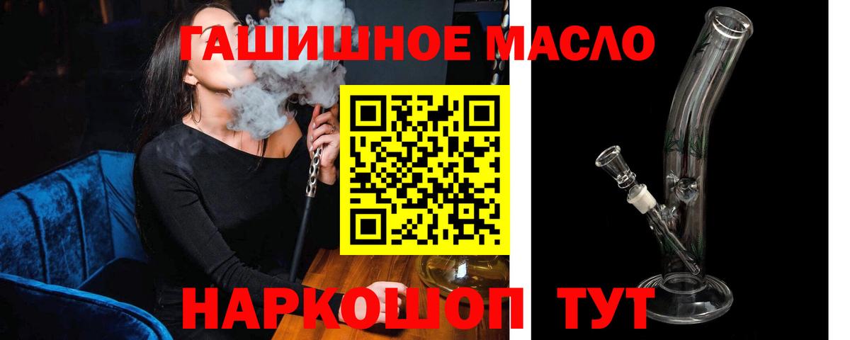 блэк спрут ONION  цены   Тайшет  Вход с VPN  Дистиллят ТГК Wax 