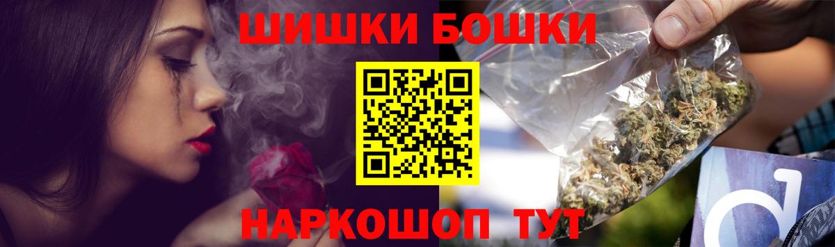 Кокаин Тайшет