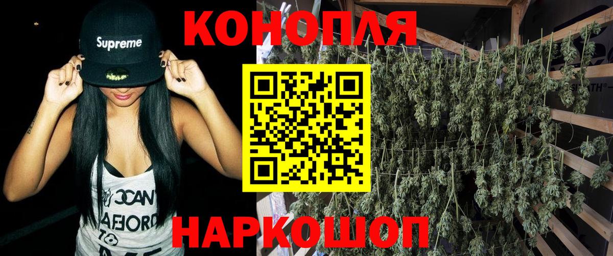 Бошки Шишки MAZAR  Канабис индика  Вход с VPN  Канабис марихуана  Тайшет  Бошки Шишки сатива 